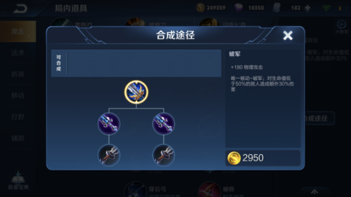 王者荣耀杨戬怎么玩(王者荣耀十大最强英雄)插图25