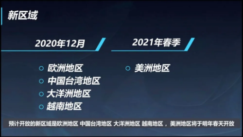 剑灵公测国服什么时候上线(剑灵革命国服上线时间)插图5