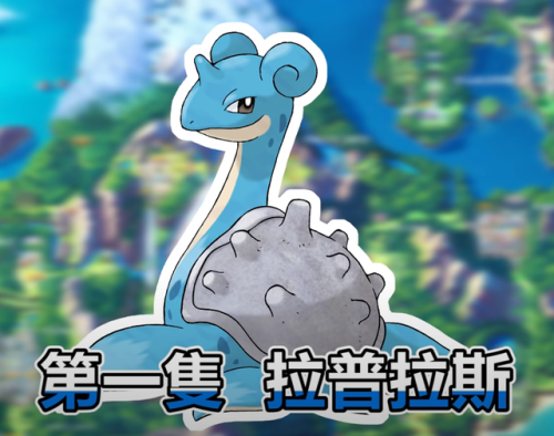 口袋妖怪珍珠第一周目(口袋妖怪珍珠前期必抓)插图