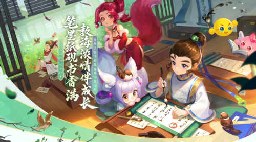 梦幻西游知识老人(梦幻西游老王简介)插图
