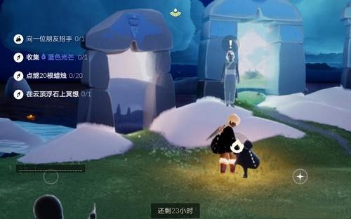 光遇云顶浮石冥想地点(光遇所有冥想任务位置)插图