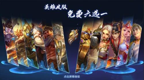 王者荣耀s20赛季战令皮肤(王者荣耀新赛季战令免费皮肤)插图7