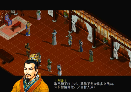 三国赵云传2之纵横天下(三国赵云传单机游戏)插图1