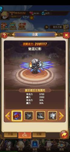 不思议地下城攻略(不思议地下城190层首领咋打)插图3