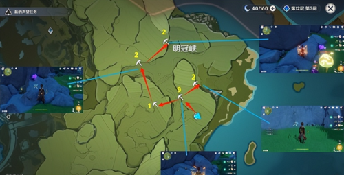 原神白铁块分布图(原神几个商人卖白铁矿)插图3
