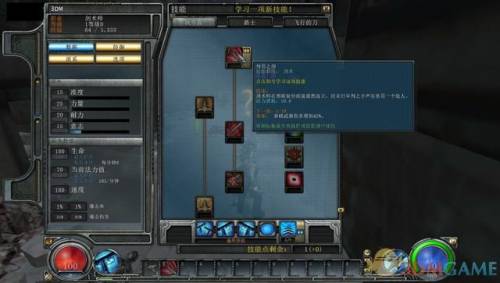 暗黑之门伦敦中文版(暗黑之门伦敦最强职业)插图7