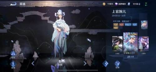 王者荣耀周年限定皮肤会返场吗(买王者皮肤最便宜的平台)插图16