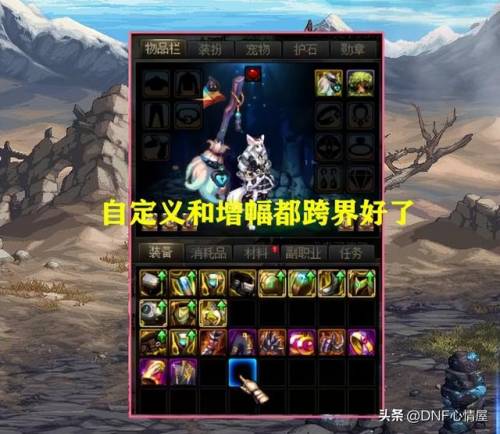 dnf人偶怎么做(dnf刷图人偶哪个快)插图1