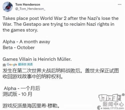激战2世界之重(激战2世界动态啥意思)插图11