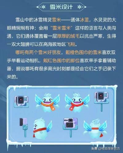 冰雪节限定皮肤怎么买(冰雪节限定哪个最珍贵)插图9