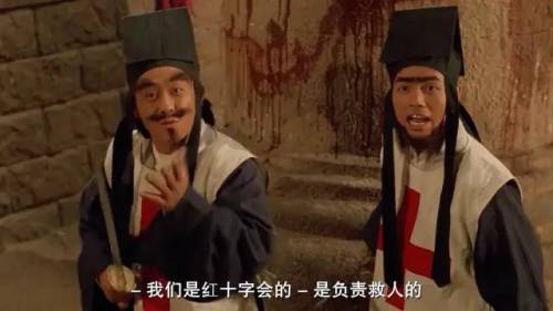 倚天屠龙记之阴阳圣火令(李连杰张无忌第二部)插图5