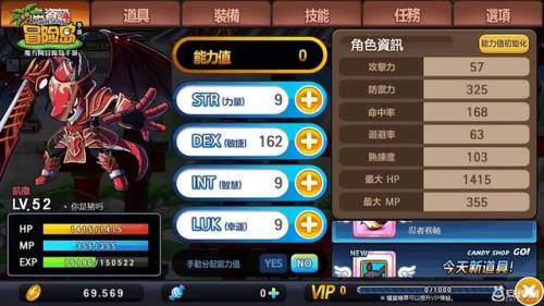 狂龙之怒怎么样(dnf狂龙之怒与罪恶之枝)插图3