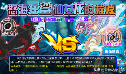 萨帕罗亚(帕萨卡利亚是什么意思)插图