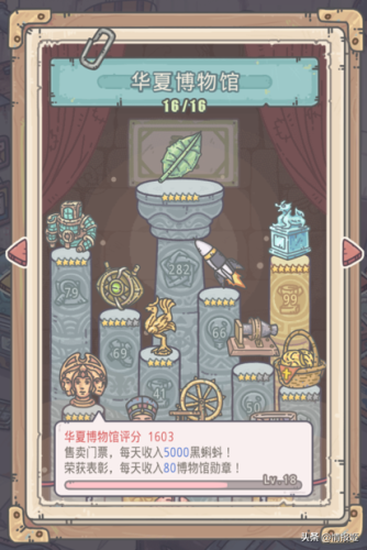 剑灵盖世神功八卦牌怎么获得(剑灵武乾神功牌在哪儿换)插图33