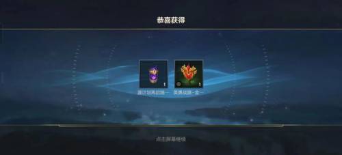 英雄联盟手游活动专区(lol手游更新公告最新消息)插图5