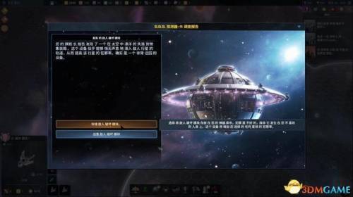 文明4攻略文明4设施(文明4科技升级顺序)插图52