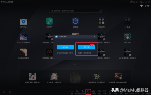 火影忍者疾风传游戏键盘设置(back是键盘上哪个键)插图12