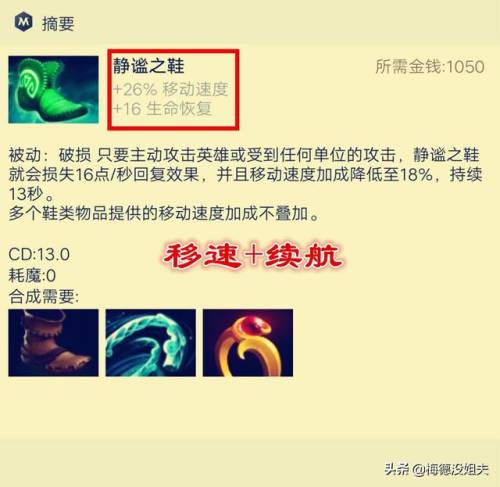 复仇之魂怎么打(复仇焰魂走哪条路)插图11