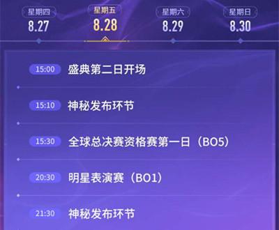 英雄联盟九周年活动(lol抽皮肤活动最新)插图2