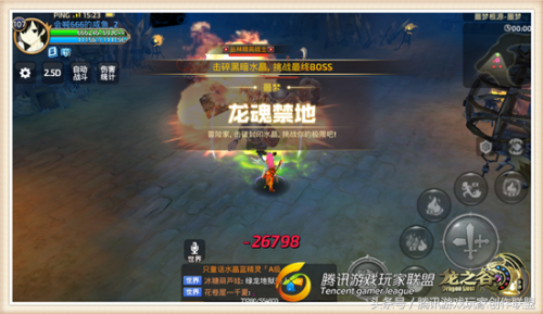龙之谷冰封噩梦(冰封噩梦入场券怎么获得)插图