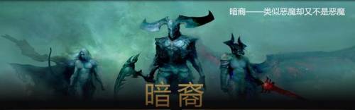 暗裔剑魔是哪个阵营的(亚托克斯是什么阵营)插图