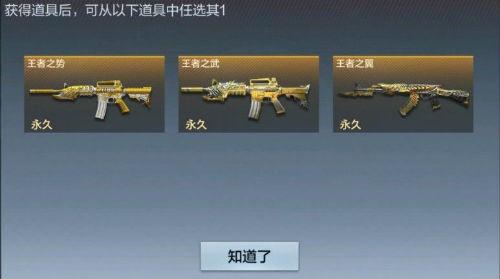 王者轮回轮回币消耗规律(2023年王者轮回价格表)插图1
