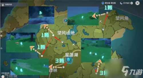 原神蒲公英怎么采集(原神卖蒲公英籽的商人位置)插图2