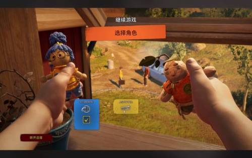 好玩的手机游戏双人(适合异地情侣2个人玩的手机游戏)插图1