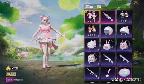和平精英七喵的奶多大(和平精英女性乳液有什么用)插图5