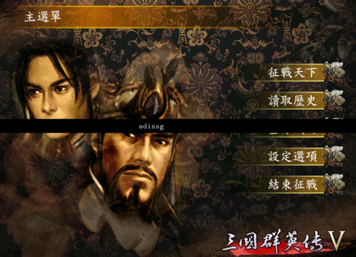 三国群英传5技巧(三国群英传5秘籍大全最强技能)插图2