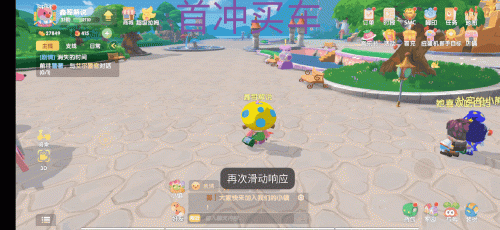 摩尔庄园手游家禽小屋怎么升级(摩尔庄园初始小屋)插图35