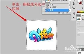 炫舞戒指透明字(炫舞戒指自定义名字)插图3