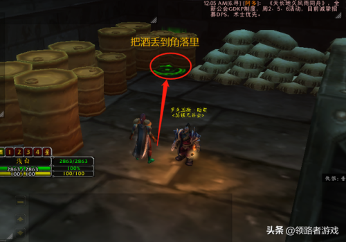 黑石深渊酒吧怎么打(黑铁酒吧的门有几种方法开)插图12