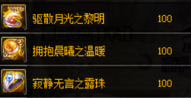 dnf70史诗套装排行榜(70版本什么异界流厉害)插图7