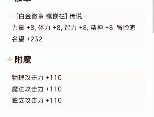 dnf怎么堆属强超过300(dnf怎么加属性强度最高)插图6