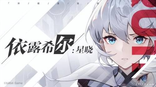 17173手机游戏网(云上城之歌100万钻石)插图11