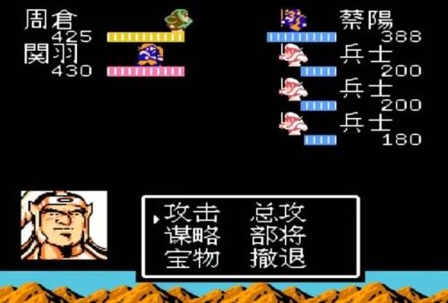 吞食天地1重制版8位密码(吞食天地2重制版豪华手机版)插图10