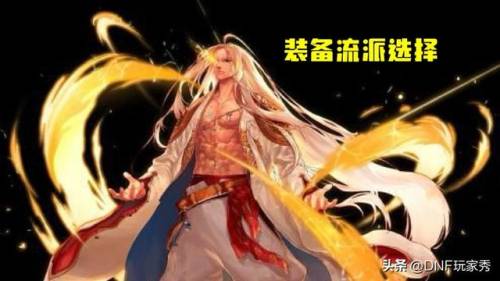 男气功毕业武器100级(男气功武器要高强吗)插图3