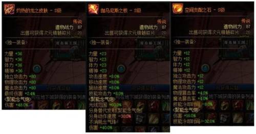 地下城哥布林王国怎么过(地下城谋略战哥布林)插图5