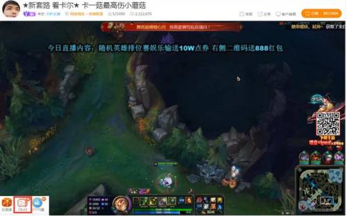 提莫怎么出装法强最高(提莫伤害最高的出装)插图4