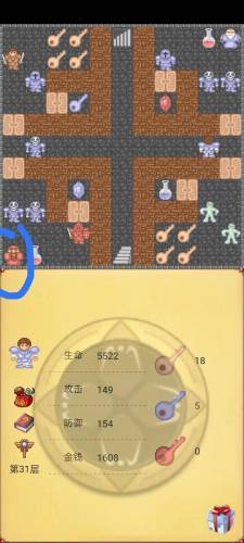 魔塔60层隐藏的红钥匙在哪(魔塔四十层没有红钥匙)插图4