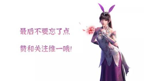 火舞加点推荐(鬼魅加点推荐最新)插图12
