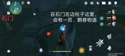 原神荒海水位怎么下降(5个雷方碑怎么解锁降水位)插图3