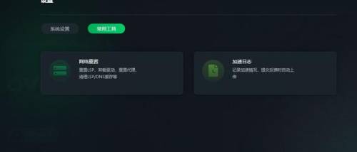 吃鸡更新慢(pubg一直卡在准备更新资源)插图4