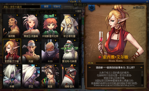 dnf好感度查询器(DNF100版本好感度)插图4