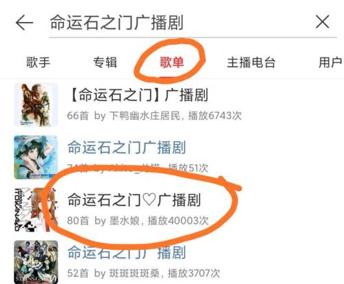 命运石之门游戏游玩顺序(石头门游戏应该从哪部开始玩)插图1