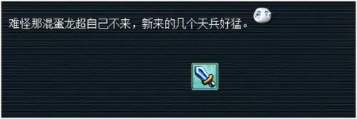 清泽谱之惠5开能刷吗(清泽谱之惠2星攻略)插图18
