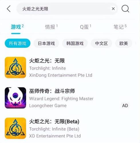 火炬之光手机版(火炬之光2单机职业选择)插图3