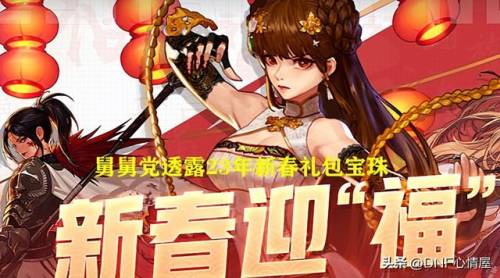 dnf称号附魔独立攻击30宝珠(dnf给称号附魔的宝珠有哪些)插图