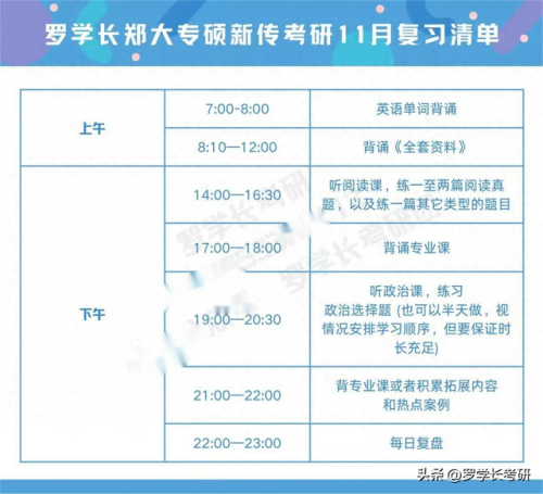 使命召唤11任务列表(使命召唤11全流程攻略)插图